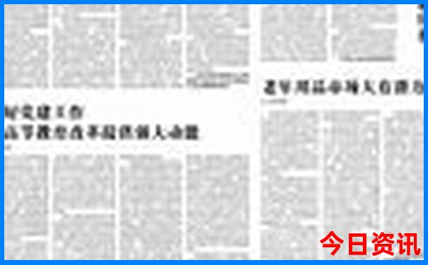 新奥门管家婆免费大全